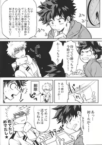 Page 5 of Kimi to Boku no Eve Night - preview thumbnail