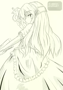 Page 8 of Bakudan Musume - preview thumbnail