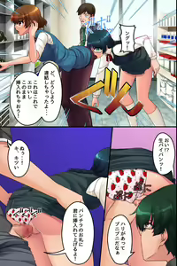 Page 29 of Ore Igai no Jikan ga Tomatte Shimatta Conveni de - preview thumbnail