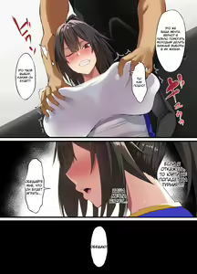 Page 9 of Ochiba Tori | Опавшие листья - preview thumbnail