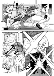 Page 6 of Juu to Bonyuu to Kyuuketsuki 1-Kan - preview thumbnail