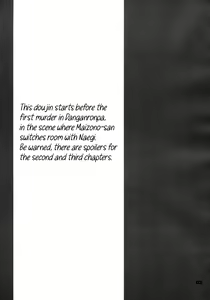 Page 2 of Immoral - preview thumbnail