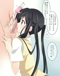 Page 22 of Azunyan Nakadashi H - preview thumbnail