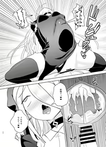 Page 20 of Sister IA & ONE to Himitsu no Zangeshitsu - preview thumbnail