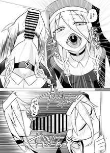 Page 7 of Sister IA & ONE to Himitsu no Zangeshitsu - preview thumbnail