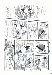 Page 24 of Bitter + Sweet Chocolate - preview thumbnail