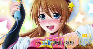 Page 24 of SCANDALOUS -Haisetsu no Utahime- act. 3 - preview thumbnail