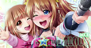 Page 27 of SCANDALOUS -Haisetsu no Utahime- act. 8 - preview thumbnail