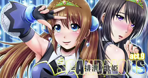 Page 32 of SCANDALOUS -Haisetsu no Utahime- act. 9 - preview thumbnail
