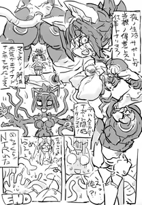 Page 102 of Neko no Kokoro wa Utsuroi Yasuku - preview thumbnail