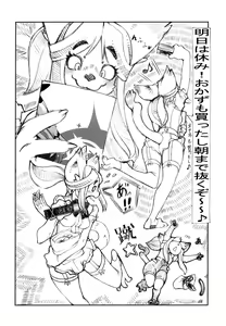 Page 107 of Neko no Kokoro wa Utsuroi Yasuku - preview thumbnail