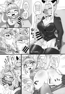 Page 16 of Neko no Kokoro wa Utsuroi Yasuku - preview thumbnail