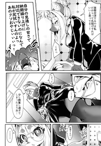 Page 41 of Neko no Kokoro wa Utsuroi Yasuku - preview thumbnail