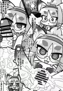 Page 81 of Neko no Kokoro wa Utsuroi Yasuku - preview thumbnail