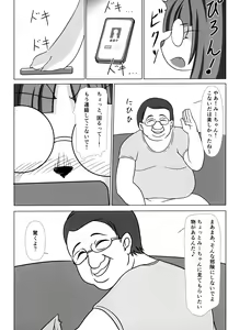 Page 91 of Neko no Kokoro wa Utsuroi Yasuku - preview thumbnail