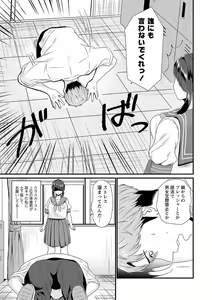 Page 136 of COMIC Masyo 2023-02 - preview thumbnail