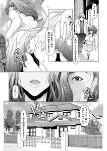 Page 231 of COMIC Masyo 2023-02 - preview thumbnail