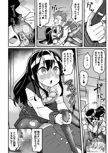 Page 95 of COMIC Masyo 2023-02 - preview thumbnail