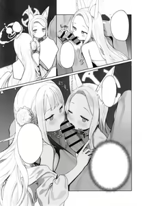 Page 27 of Eden Jouyaku no Atoshimatsu - preview thumbnail