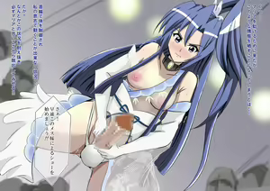 Page 18 of Senki Brainwashing Record - preview thumbnail
