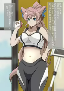 Page 62 of Senki Brainwashing Record - preview thumbnail