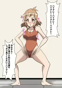 Page 85 of Senki Brainwashing Record - preview thumbnail