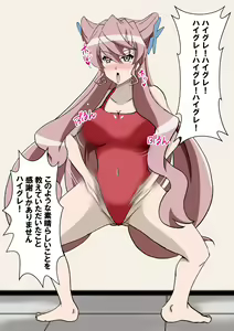 Page 88 of Senki Brainwashing Record - preview thumbnail