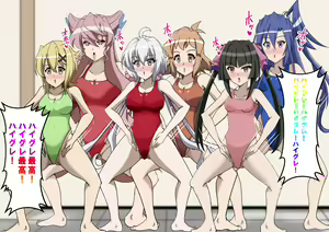 Page 91 of Senki Brainwashing Record - preview thumbnail