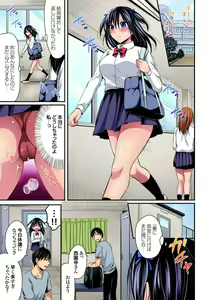 Page 117 of Rikujou Buin to Asedaku Ecchi ~ Coach! Shidoushite Kudasai! Ch. 1-27 - preview thumbnail