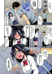 Page 118 of Rikujou Buin to Asedaku Ecchi ~ Coach! Shidoushite Kudasai! Ch. 1-27 - preview thumbnail