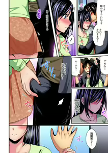 Page 190 of Rikujou Buin to Asedaku Ecchi ~ Coach! Shidoushite Kudasai! Ch. 1-27 - preview thumbnail