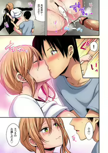 Page 27 of Rikujou Buin to Asedaku Ecchi ~ Coach! Shidoushite Kudasai! Ch. 1-27 - preview thumbnail
