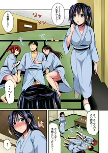 Page 291 of Rikujou Buin to Asedaku Ecchi ~ Coach! Shidoushite Kudasai! Ch. 1-27 - preview thumbnail