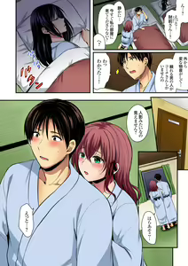 Page 348 of Rikujou Buin to Asedaku Ecchi ~ Coach! Shidoushite Kudasai! Ch. 1-27 - preview thumbnail