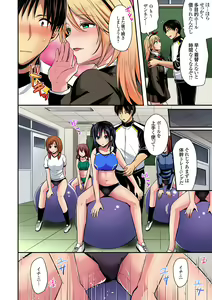 Page 398 of Rikujou Buin to Asedaku Ecchi ~ Coach! Shidoushite Kudasai! Ch. 1-27 - preview thumbnail