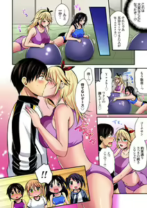 Page 402 of Rikujou Buin to Asedaku Ecchi ~ Coach! Shidoushite Kudasai! Ch. 1-27 - preview thumbnail