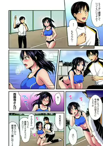 Page 482 of Rikujou Buin to Asedaku Ecchi ~ Coach! Shidoushite Kudasai! Ch. 1-27 - preview thumbnail