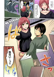 Page 522 of Rikujou Buin to Asedaku Ecchi ~ Coach! Shidoushite Kudasai! Ch. 1-27 - preview thumbnail