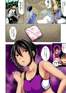 Page 60 of Rikujou Buin to Asedaku Ecchi ~ Coach! Shidoushite Kudasai! Ch. 1-27 - preview thumbnail