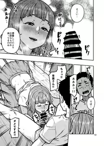 Page 14 of Ninkatsu. ~Anata ni Nita Kodomo ga Umitakute......~ - preview thumbnail