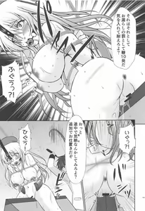 Page 16 of Atago no Kiroku - preview thumbnail
