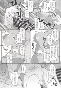 Page 19 of Tenshi de Warui Ko - The girl defines herself as a bad girl - preview thumbnail
