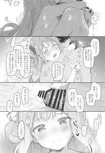 Page 25 of Tenshi de Warui Ko - The girl defines herself as a bad girl - preview thumbnail