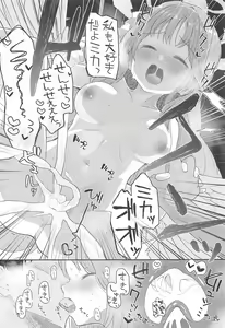 Page 26 of Tenshi de Warui Ko - The girl defines herself as a bad girl - preview thumbnail