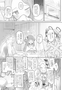 Page 4 of Tenshi de Warui Ko - The girl defines herself as a bad girl - preview thumbnail