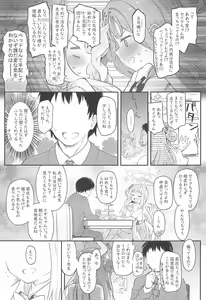 Page 6 of Tenshi de Warui Ko - The girl defines herself as a bad girl - preview thumbnail