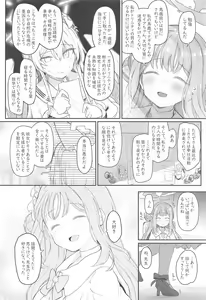Page 7 of Tenshi de Warui Ko - The girl defines herself as a bad girl - preview thumbnail