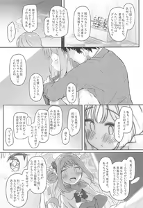 Page 8 of Tenshi de Warui Ko - The girl defines herself as a bad girl - preview thumbnail