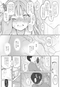 Page 9 of Tenshi de Warui Ko - The girl defines herself as a bad girl - preview thumbnail