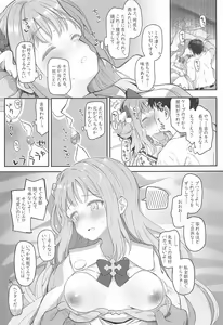 Page 10 of Tenshi de Warui Ko - The girl defines herself as a bad girl - preview thumbnail